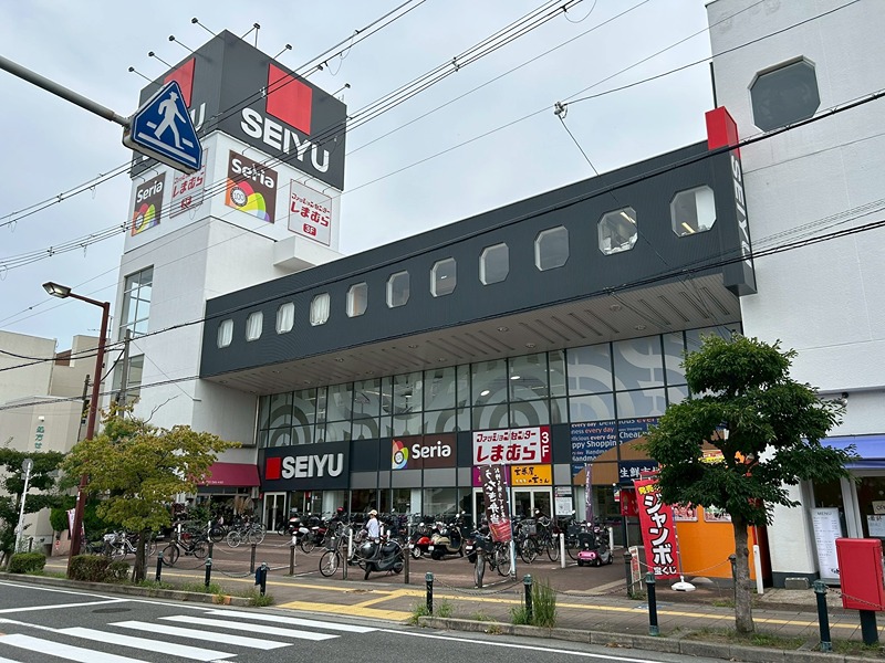 スーパー　全日食チェーン 生鮮市場リッチばんばん千代田店（スーパー）まで458m