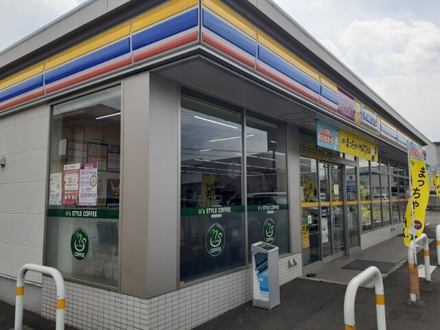 コンビニ　ミニストップ中栗須店（コンビニ）まで400m