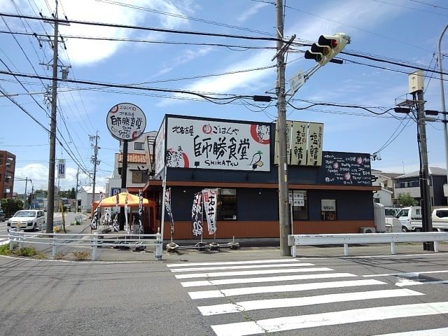 飲食店　師勝食堂（飲食店）まで600m