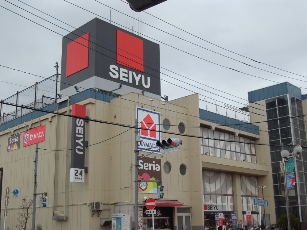 スーパー　西友花小金井店（スーパー）まで557m