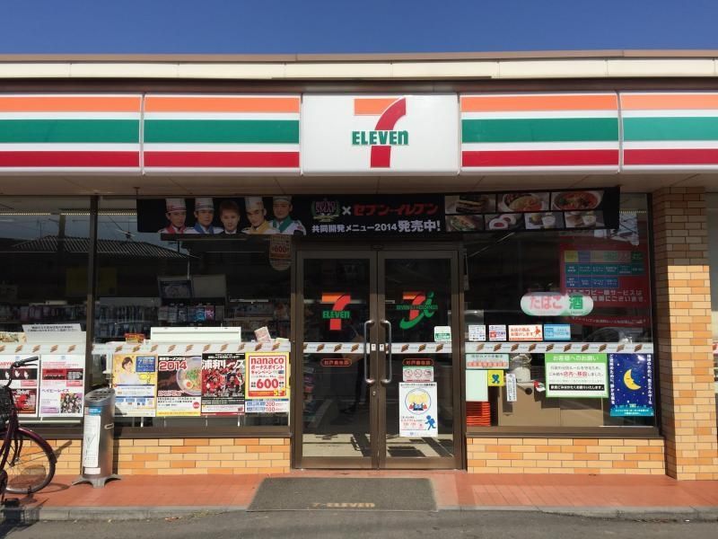 コンビニ　セブンイレブン杉戸倉松店（コンビニ）まで180m