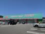 ドラックストア　ディスカウントドラッグ コスモス 八万店（ドラッグストア）まで982m