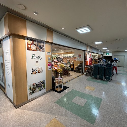 スーパー　パントリー フォレスタ六甲店（スーパー）まで422m