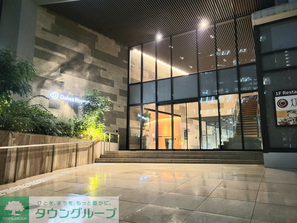 飲食店　ダイワロイネットホテル西新宿 レストラン灯都（飲食店）まで560m