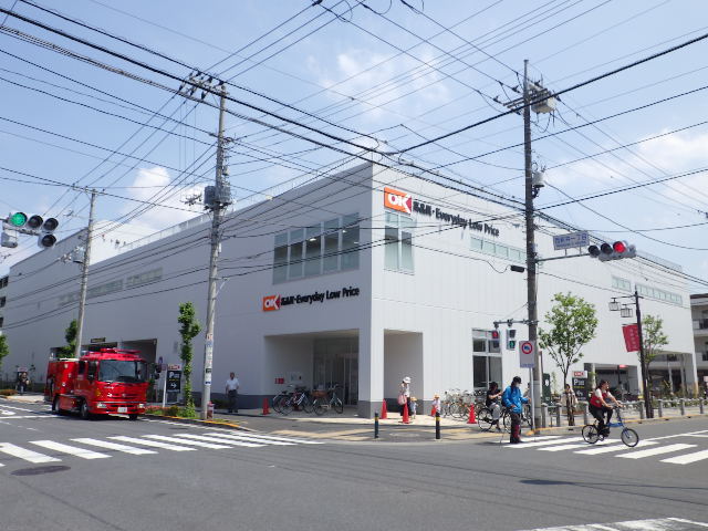 スーパー　オーケー西新井店（スーパー）まで461m
