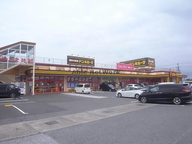 その他　ダイソードン・キホーテ大垣浅草店（その他）まで753m