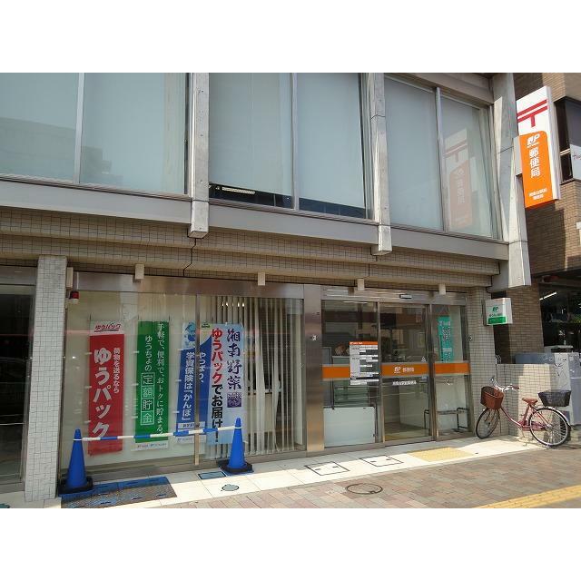 郵便局　湘南台駅前郵便局（郵便局）まで555m