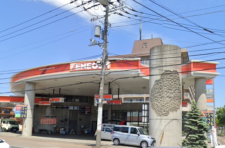 その他　ENEOS南平岸（その他）まで385m