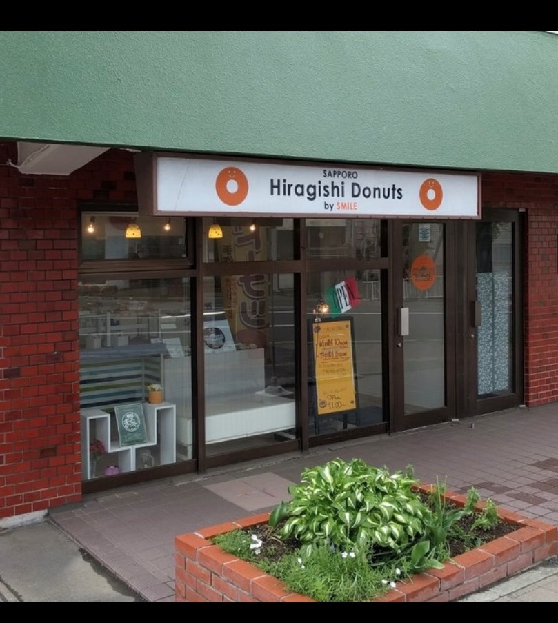 その他　サッポロヒラギシドーナツ（その他）まで506m
