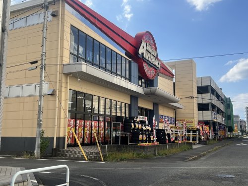 その他　スーパーオートバックス 八王子（その他）まで1672m