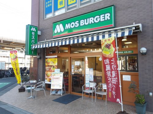 飲食店　モスバーガーフォルテ津田沼店（飲食店）まで1077m