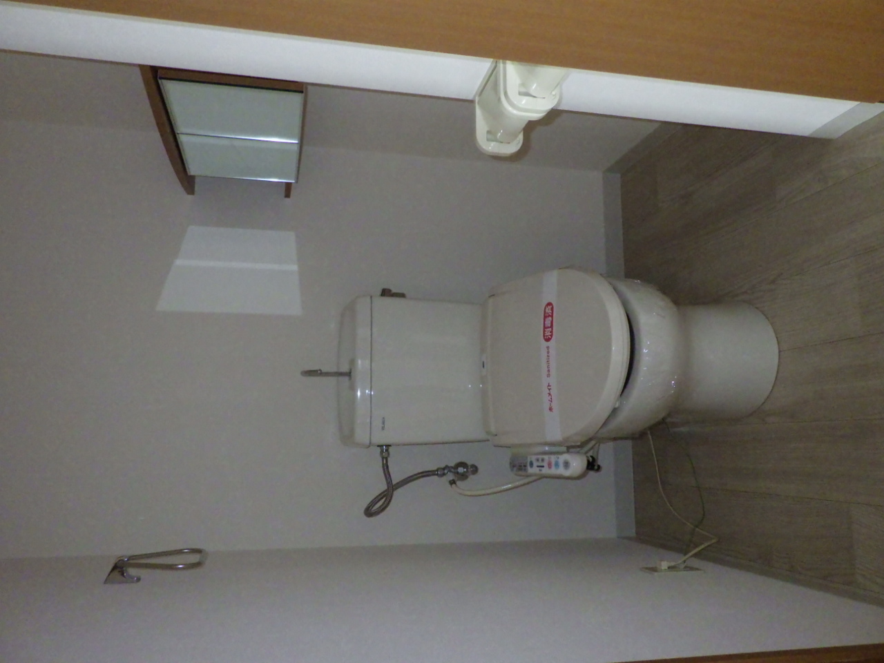ヒナタ・グレイスガーデンのトイレ写真