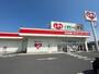 ドラックストア　くすりのレディ　鶴新田店（ドラッグストア）まで1360m