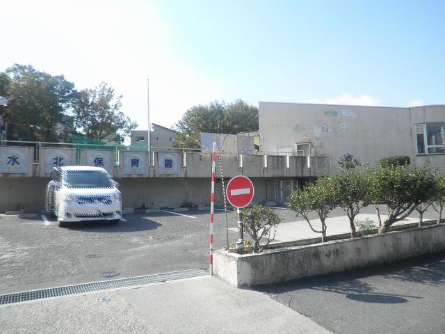 幼稚園・保育園　水北保育園（幼稚園・保育園）まで30m
