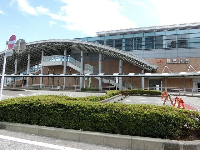 その他　ＪＲ東静岡駅（その他）まで750m