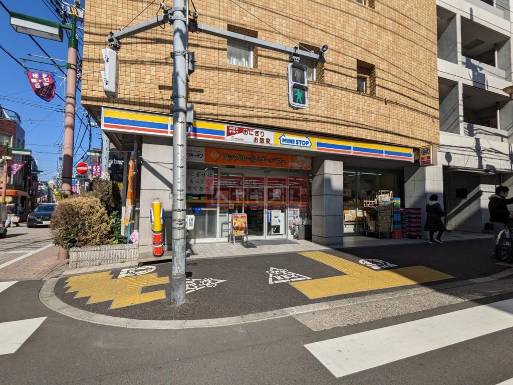 コンビニ　ミニストップ渋谷本町6丁目店（コンビニ）まで540m
