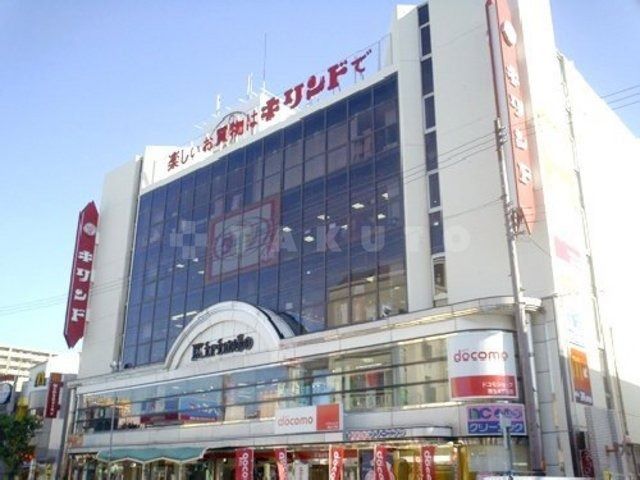 ショッピングセンター　キリンド（ショッピングセンター）まで507m