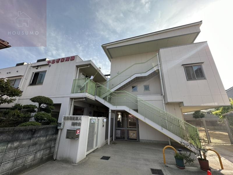 幼稚園・保育園　やおぎ保育園（幼稚園・保育園）まで474m