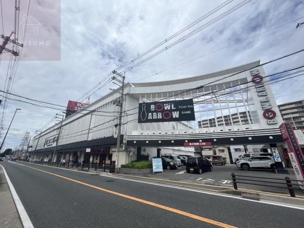 その他　ボウルアロー八尾店（その他）まで485m