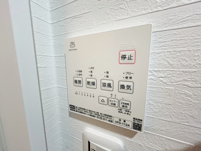 その他設備　同型タイプ