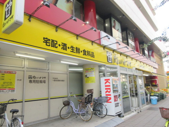 その他　肉のハナマサ滝野川店（その他）まで725m
