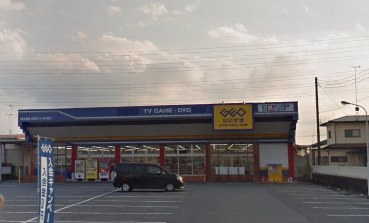 レンタルビデオ　ゲオ鹿沼店（レンタルビデオ）まで382m