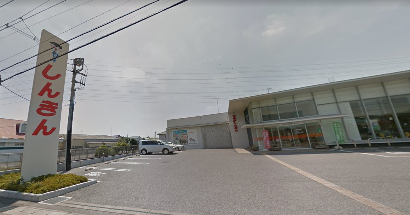 銀行　鹿沼相互信用金庫東支店（銀行）まで404m