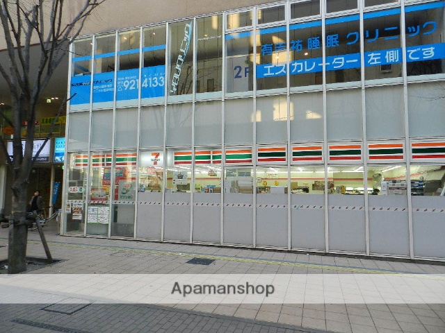 コンビニ　セブンイレブン小倉片野店（コンビニ）まで212m