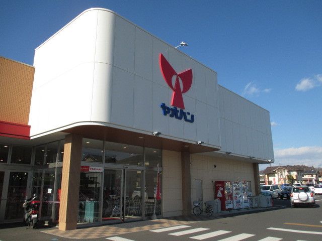 スーパー　ヤオハン東町店（スーパー）まで1600m