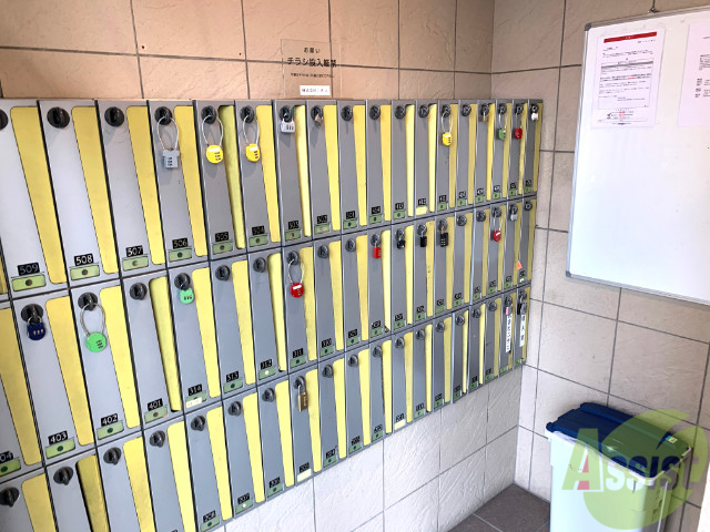 その他共有部分