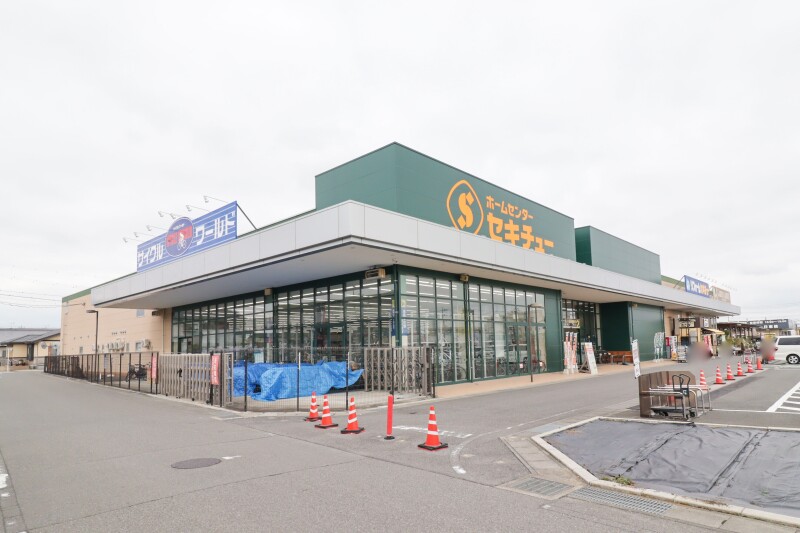ホームセンター　セキチュー 伊勢崎茂呂店（ホームセンター）まで1759m