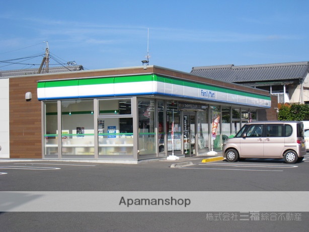 コンビニ　ファミリーマート（コンビニ）まで695m