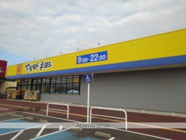 コンビニ　ファミリーマート神栖平泉店（コンビニ）まで2546m