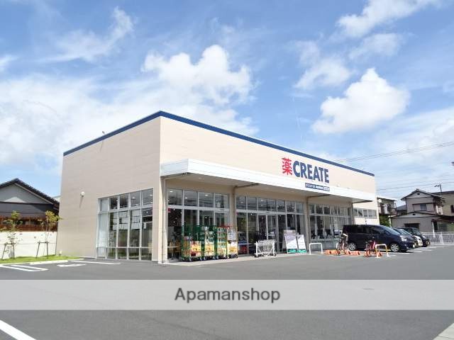 ドラックストア　クリエイトSD浜松渡瀬町店（ドラッグストア）まで397m
