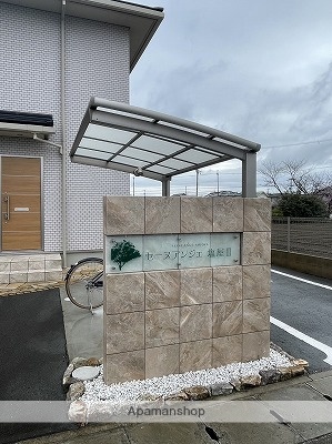 エントランス　駐車場