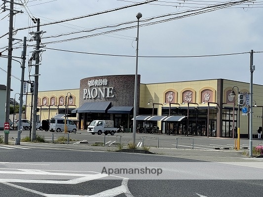 スーパー　旬鮮食彩館ＰＡＯＮＥ（スーパー）まで595m