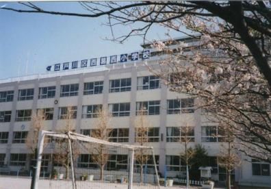 小学校　西葛西小学校（小学校）まで400m