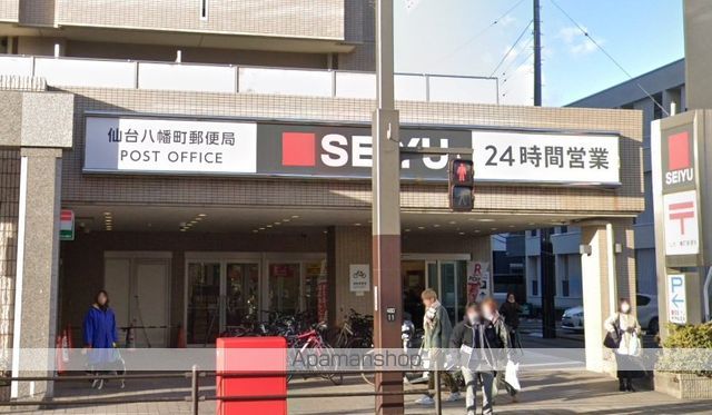 スーパー　西友八幡町店（スーパー）まで715m