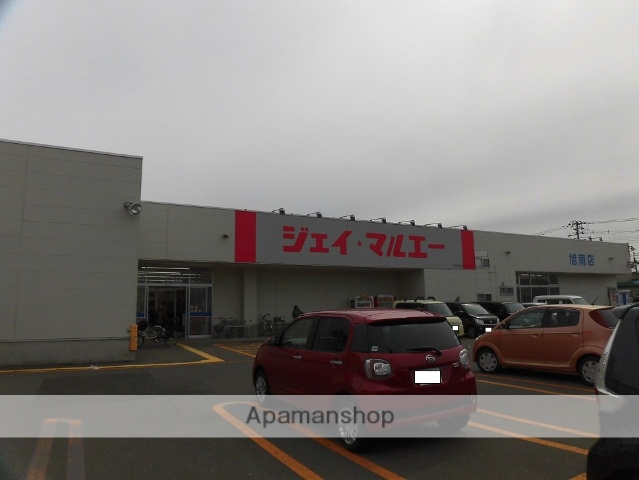 スーパー　（株）マルエーうちや／ジェイマルエー旭南店（スーパー）まで226m