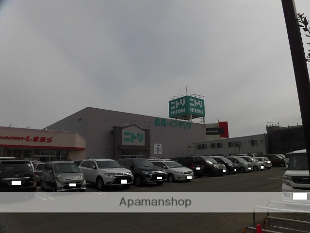 その他　ニトリ（その他）まで1007m