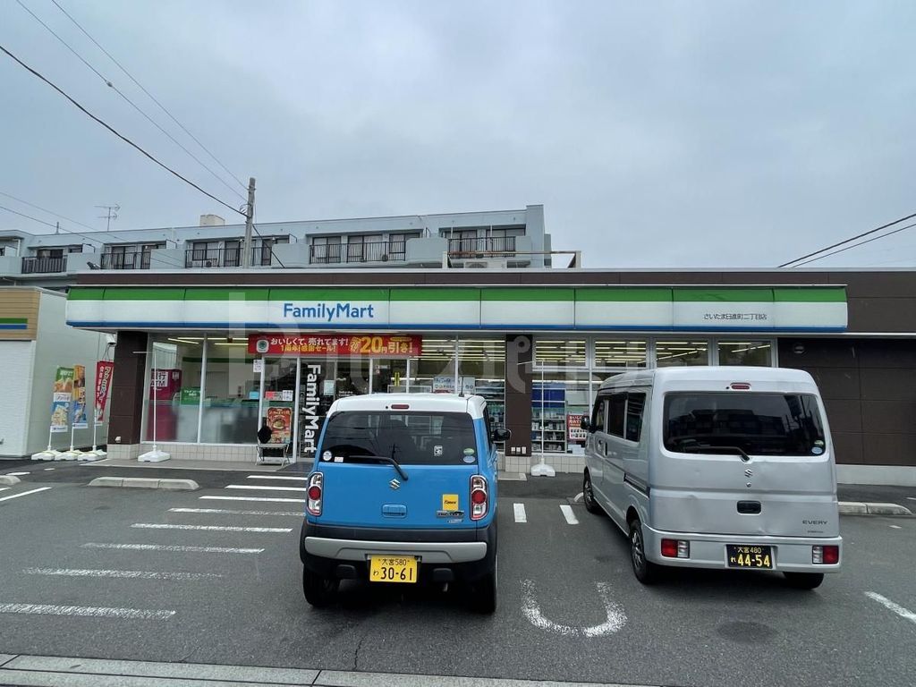 コンビニ　ファミリーマートさいたま日進二丁目店（コンビニ）まで170m
