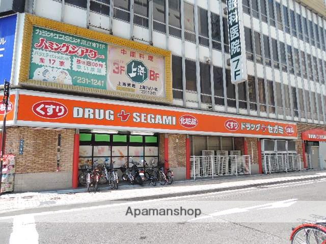 ドラックストア　ドラッグセガミ／表町本店（ドラッグストア）まで700m