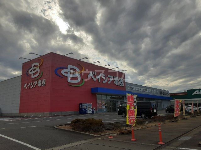 その他　ベイシア電器 行田店（その他）まで1286m