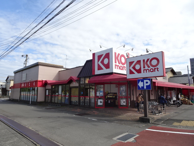 スーパー　ＫＯマート焼津駅北店（スーパー）まで1582m
