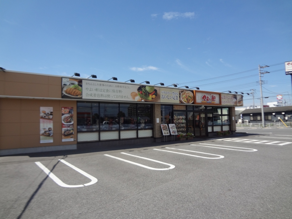 飲食店　やよい軒東金田間店（飲食店）まで592m