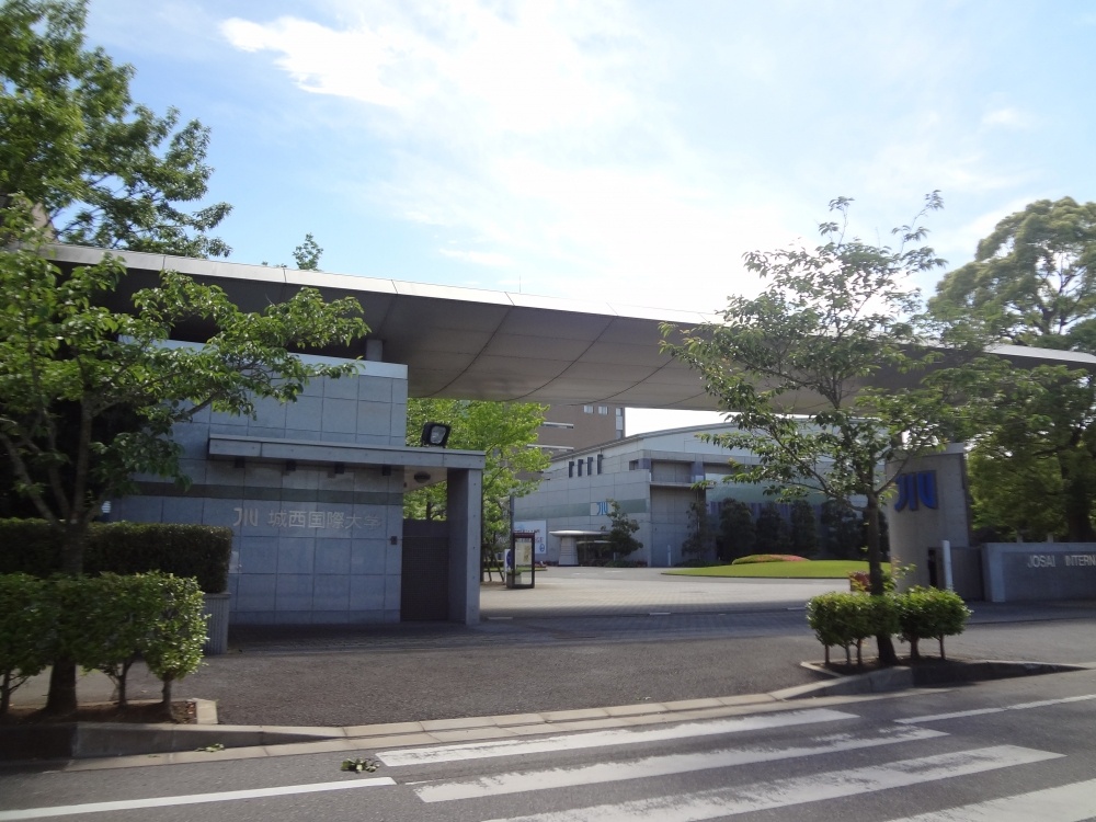 大学・短大　城西国際大学 東金キャンパス（大学・短大）まで1093m