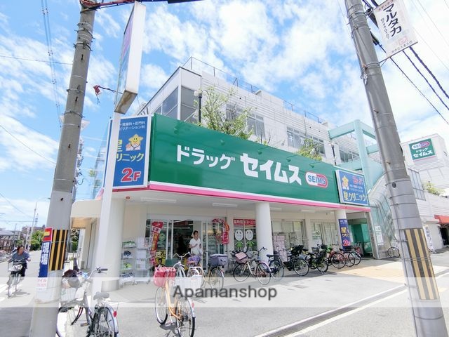 ドラックストア　（ドラッグストア）まで720m