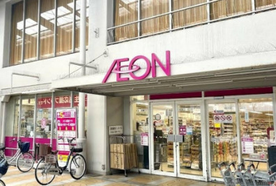 スーパー　イオン八尾御坊前店（スーパー）まで549m