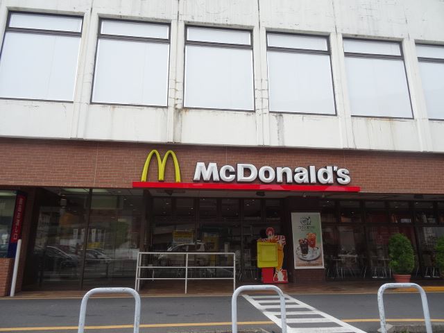 飲食店　マクドナルド（飲食店）まで650m