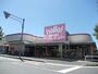 スーパー　hallo!FOODS(ハローフーヅ) 沓掛店（スーパー）まで1749m